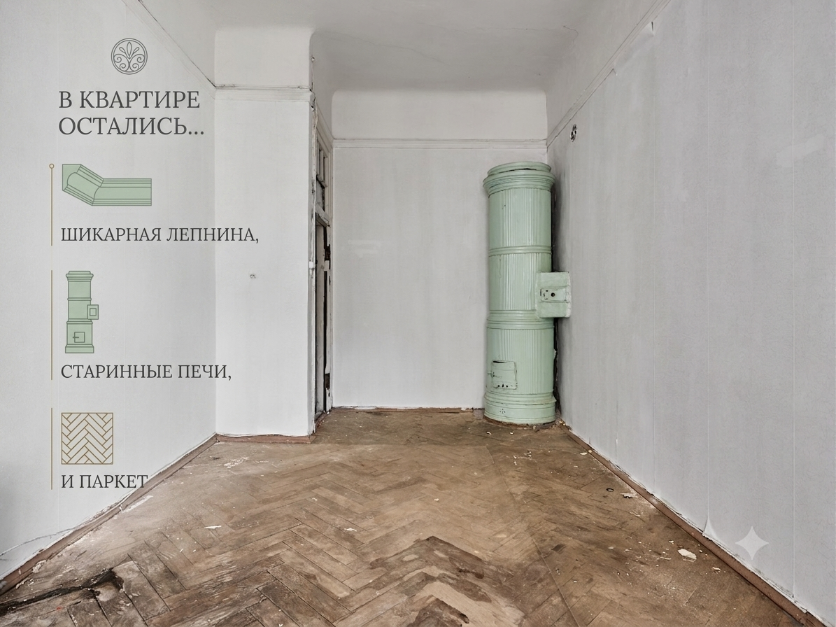 Исторические элементы